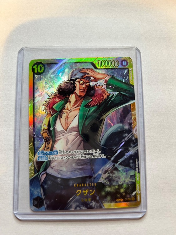 ワンピースカード（トレカ）の商品画像 - 査定依頼日：2025年6月11日 - 最高査定価格：3,500円