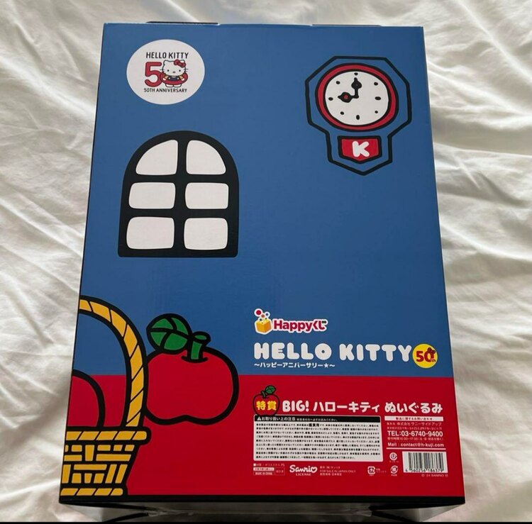 Happyくじ ハローキティ 特賞（その他のおもちゃ）の商品画像 - 査定依頼日：2025年3月28日 - 最高査定価格：2,000円