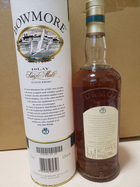 ボウモア12年（お酒）の商品画像 - 査定依頼日：2025年9月1日 - 最高査定価格：19,000円