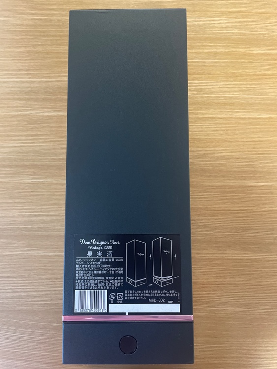 シャンパン ドン・ペリニヨン （お酒）の商品画像 - 査定依頼日：2025年12月9日 - 最高査定価格：30,000円