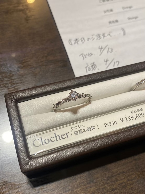 指輪（金・貴金属）の商品画像 - 査定依頼日：2026年10月11日 - 最高査定価格：50,000円