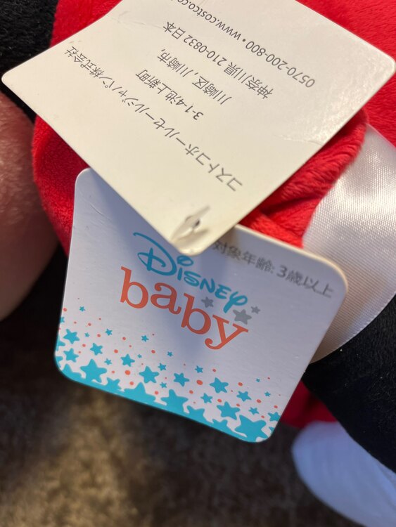 ミニーぬいぐるみ（その他のおもちゃ）の商品画像 - 査定依頼日：2025年5月1日 - 最高査定価格：30円