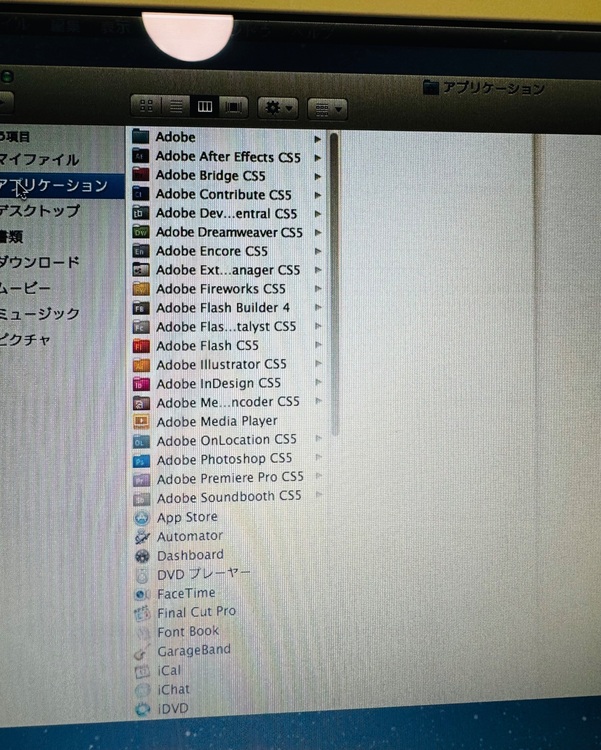 MacBook2008 early（PC・タブレット）の商品画像 - 査定依頼日：2025年11月4日 - 最高査定価格：3,000円