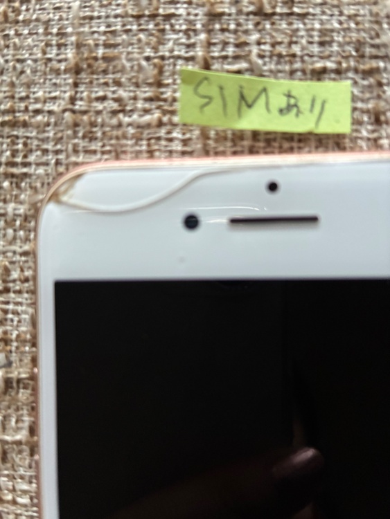 iPhone7（スマホ）の商品画像 - 査定依頼日：2026年10月13日 - 最高査定価格：1,000円