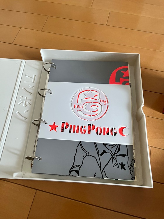 ピンポン（CD・DVD）の商品画像 - 査定依頼日：2025年8月20日 - 最高査定価格：2,000円