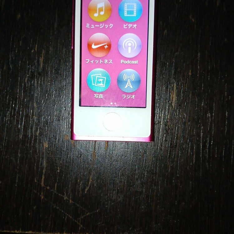 ミズノ箱根駅伝ベンチコート（古着・ファッション）の商品画像 - 査定依頼日：2026年1月12日 - 最高査定価格：100,000円