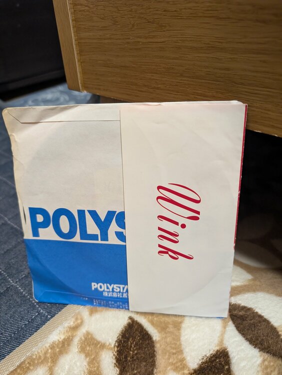 ウィンク淋しい熱帯魚（レコード）の商品画像 - 査定依頼日：2026年3月21日 - 最高査定価格：3,000円