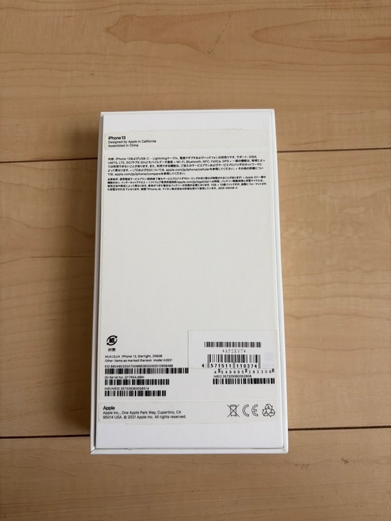 iPhone 13 256GB Softbank（スマホ）の商品画像 - 査定依頼日：2026年4月26日 - 最高査定価格：38,000円