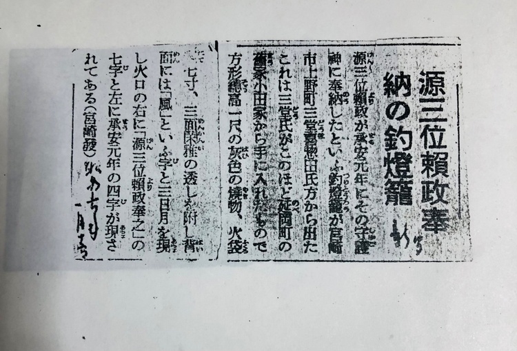 灯籠（美術品・骨董品）の商品画像 - 査定依頼日：2026年7月16日 - 最高査定価格：5,000円
