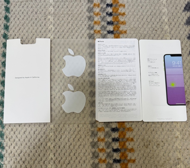 iPhoneXS Max 箱のみ（スマホ）の商品画像 - 査定依頼日：2026年6月2日 - 最高査定価格：23,000円