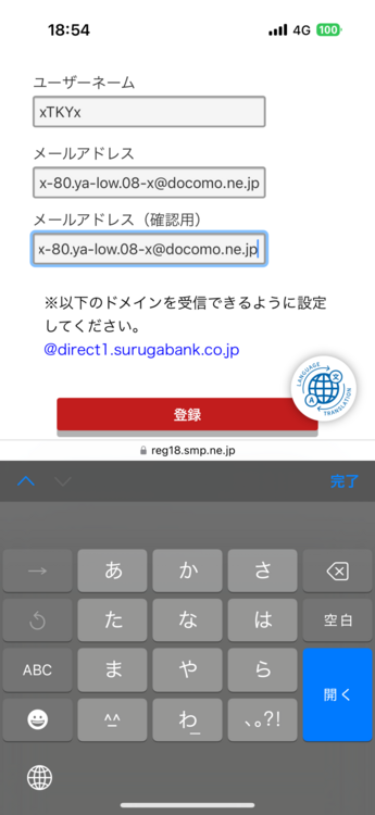 ロレックス GMTマスター （高級時計）の商品画像 - 査定依頼日：2025年10月23日 - 最高査定価格：2,100,000円