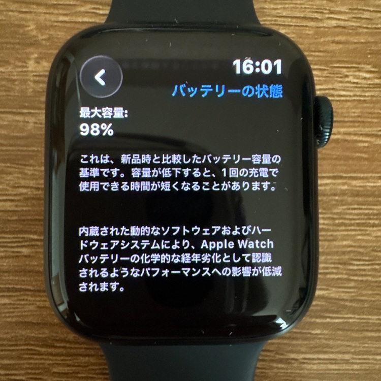 その他 その他 Apple Watch series 8 （45mm）（高級時計）の商品画像 - 査定依頼日：2025年9月30日 - 最高査定価格：10,000円