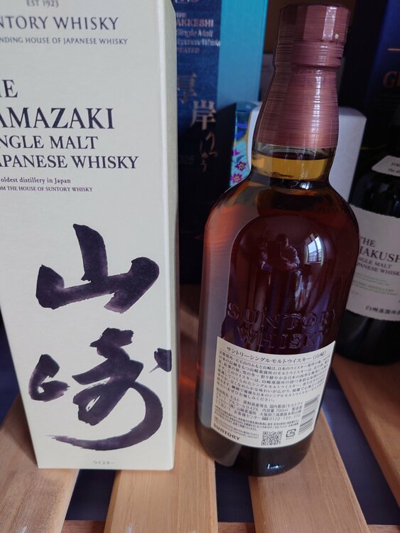 サントリー山崎ノンエイジ（お酒）の商品画像 - 査定依頼日：2026年10月23日 - 最高査定価格：10,500円