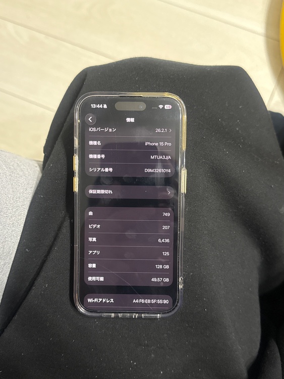 iPhone 15 Pro 128GB au（スマホ）の商品画像 - 査定依頼日：2026年2月19日 - 最高査定価格：74,000円