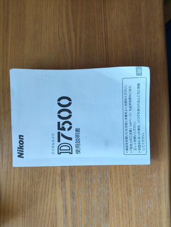 D7500（カメラ）の商品画像 - 査定依頼日：2026年7月22日 - 最高査定価格：50,000円