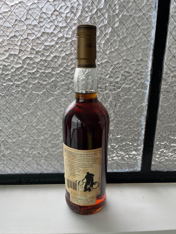 マッカラン 1972 （お酒）の商品画像 - 査定依頼日：2025年9月11日 - 最高査定価格：221,000円