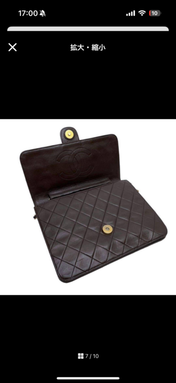 マトラッセ（ブランドバッグ）の商品画像 - 査定依頼日：2025年12月8日 - 最高査定価格：150,000円