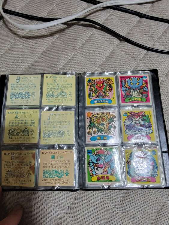 ビックリマンシール（その他のおもちゃ）の商品画像 - 査定依頼日：2025年4月7日 - 最高査定価格：1円