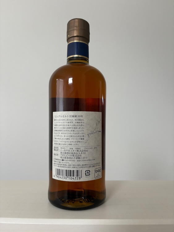 宮城峡10年（お酒）の商品画像 - 査定依頼日：2025年10月30日 - 最高査定価格：22,000円