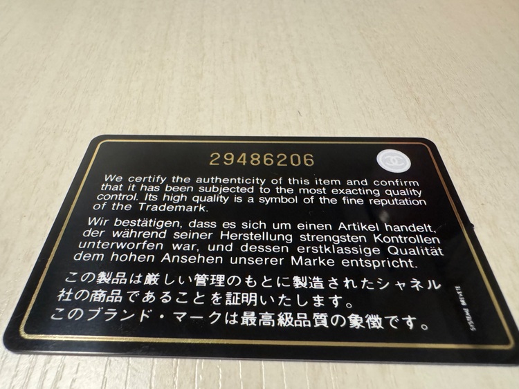 シャネル マトラッセ （ブランドバッグ）の商品画像 - 査定依頼日：2025年10月24日 - 最高査定価格：70,000円