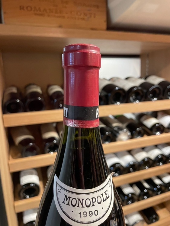 ワイン ロマネコンティ （お酒）の商品画像 - 査定依頼日：2025年7月29日 - 最高査定価格：45,000円