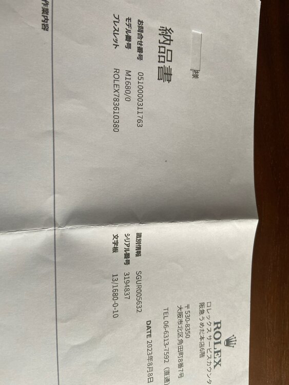 ロレックス サブマリーナー 168（高級時計）の商品画像 - 査定依頼日：2025年4月13日 - 最高査定価格：820,000円