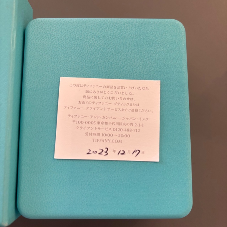 Tiffany & Co. T トゥ カーネリアン ダイヤモンド サークル ネックレス（宝石）の商品画像 - 査定依頼日：2026年9月28日 - 最高査定価格：270,000円