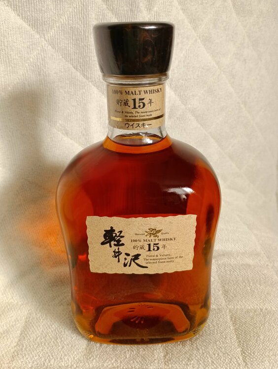 ウイスキー 軽井沢 （お酒）の商品画像 - 査定依頼日：2026年4月19日 - 最高査定価格：85,000円