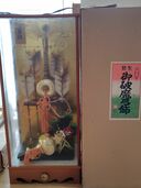 五月人形と雛人形（美術品・骨董品）の商品画像 - 査定依頼日：2025年9月15日 - 最高査定価格：2,000円