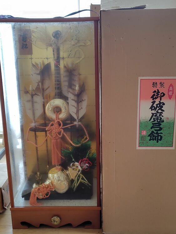 五月人形と雛人形（美術品・骨董品）の商品画像 - 査定依頼日：2025年9月15日 - 最高査定価格：2,000円