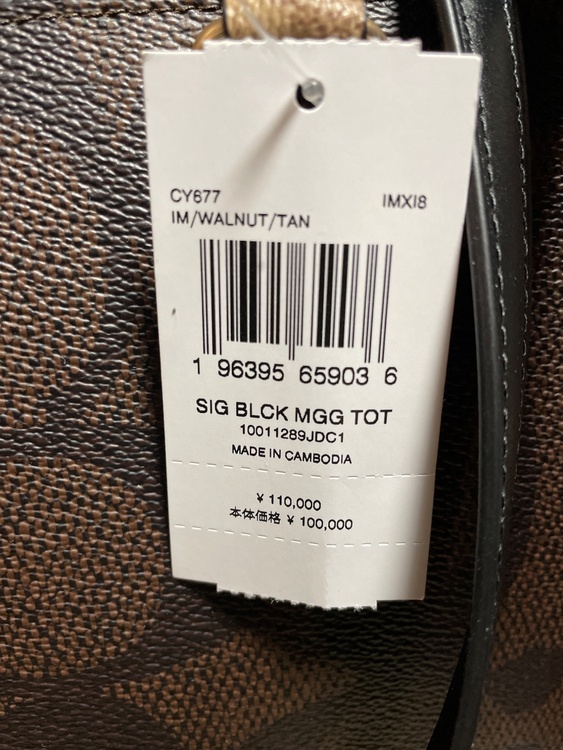 その他 コーチ （ブランドバッグ）の商品画像 - 査定依頼日：2026年3月27日 - 最高査定価格：12,000円