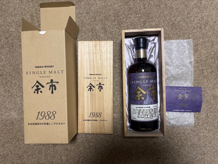 ウイスキー ニッカ 余市 （お酒）の商品画像 - 査定依頼日：2025年9月21日 - 最高査定価格：261,000円