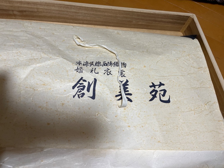 訪問着（着物）の商品画像 - 査定依頼日：2026年4月13日 - 最高査定価格：100,000円