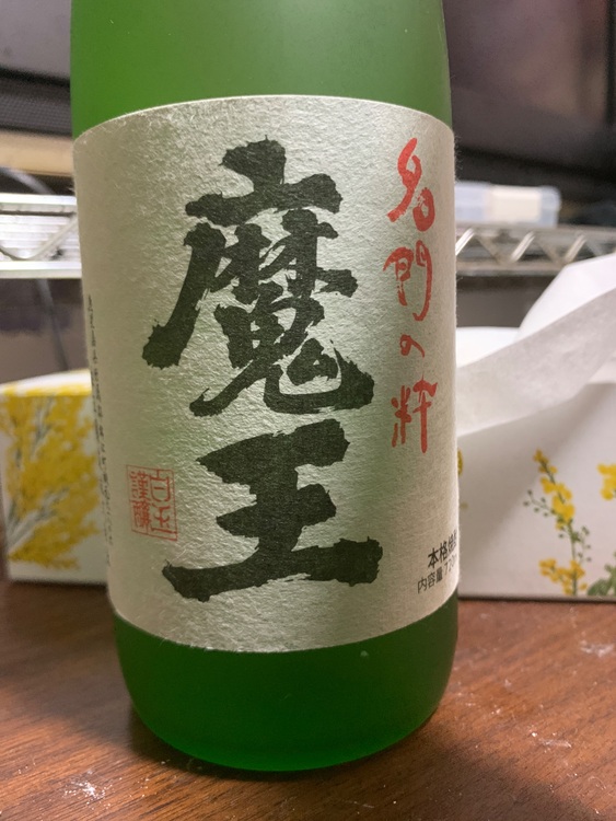 魔王（お酒）の商品画像 - 査定依頼日：2025年7月13日 - 最高査定価格：2,000円