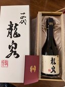 龍泉（お酒）の商品画像 - 査定依頼日：2025年1月28日 - 最高査定価格：15,000円