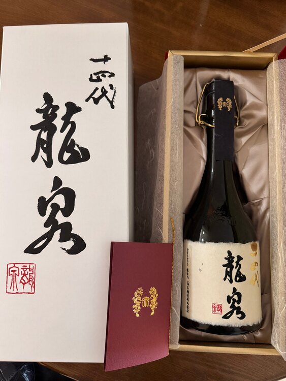 龍泉（お酒）の商品画像 - 査定依頼日：2025年1月28日 - 最高査定価格：15,000円