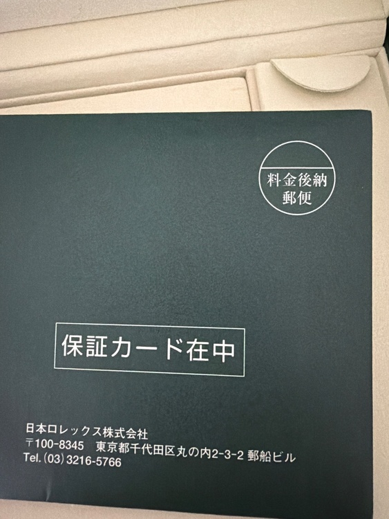 ロレックス デイトジャスト（高級時計）の商品画像 - 査定依頼日：2026年10月20日 - 最高査定価格：4,000,000円
