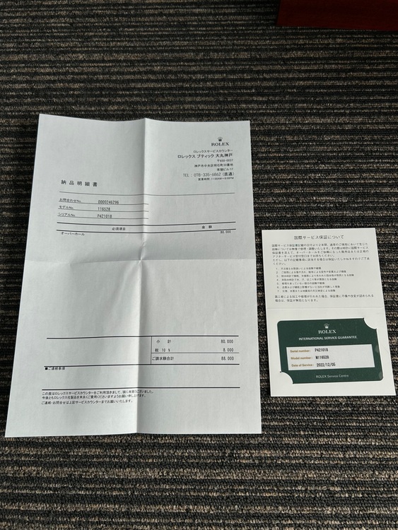 コスモグラフデイトナ（高級時計）の商品画像 - 査定依頼日：2025年6月30日 - 最高査定価格：5,300,000円