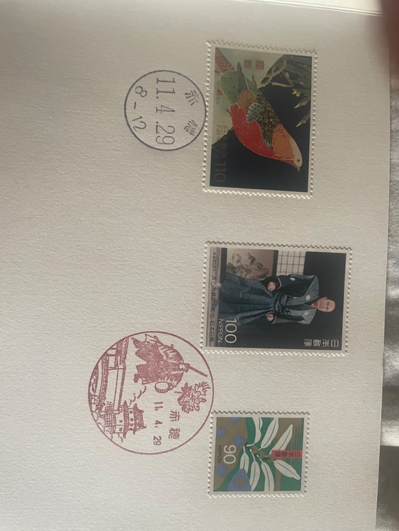 切手（切手）の商品画像 - 査定依頼日：2025年9月5日