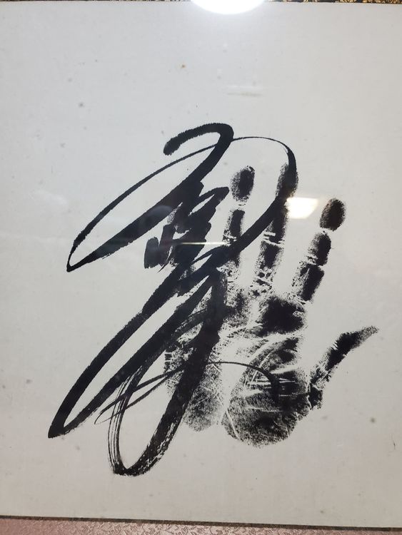 相撲　手形（美術品・骨董品）の商品画像 - 査定依頼日：2022年7月19日