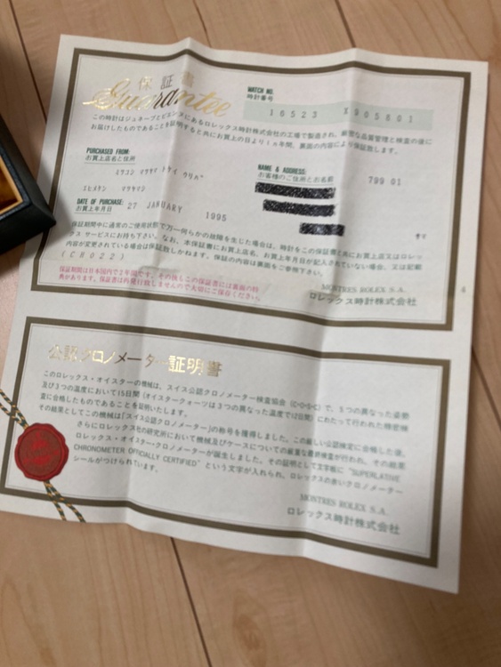 ロレックス デイトナ 16523g（高級時計）の商品画像 - 査定依頼日：2026年3月3日 - 最高査定価格：2,950,000円