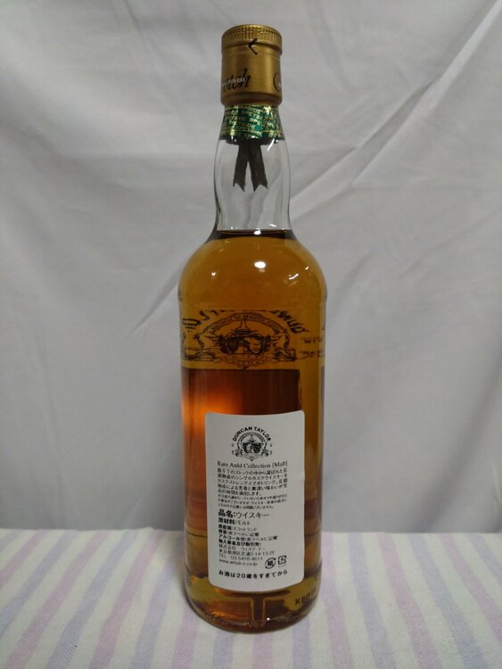 ダンカンテイラー インペリアル スペイサイド 19年（お酒）の商品画像 - 査定依頼日：2026年4月6日 - 最高査定価格：33,000円