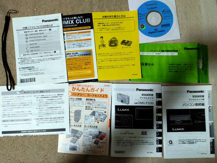 LUMIX DMC-FX30-K（カメラ）の商品画像 - 査定依頼日：2025年3月24日 - 最高査定価格：4,000円