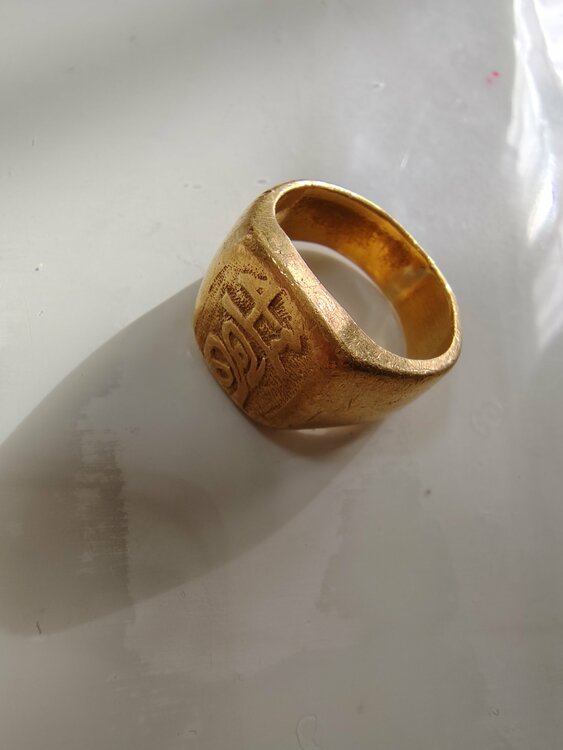 Ｋ24刻印指輪（金・貴金属）の商品画像 - 査定依頼日：2026年1月17日 - 最高査定価格：700,000円