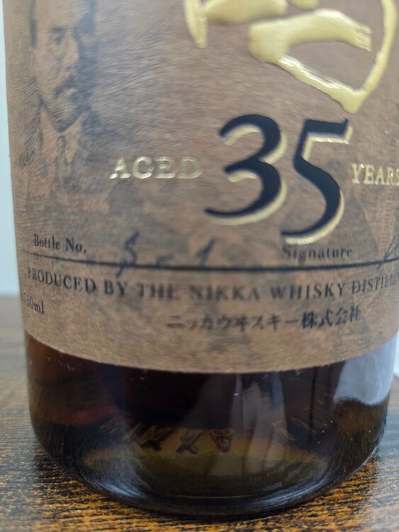 竹鶴35年（お酒）の商品画像 - 査定依頼日：2026年9月4日 - 最高査定価格：520,000円