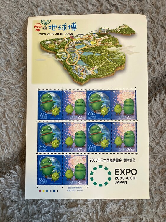 切手（切手）の商品画像 - 査定依頼日：2025年4月10日 - 最高査定価格：3,000円