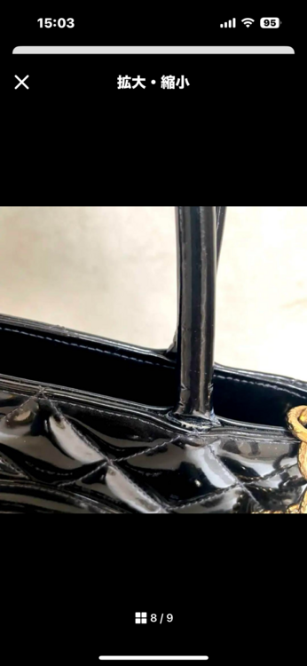 シャネル シャネル(その他) （ブランドバッグ）の商品画像 - 査定依頼日：2025年3月4日 - 最高査定価格：150,000円