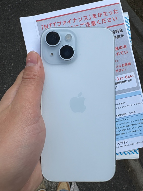 iPhone 15 128GB docomo（スマホ）の商品画像 - 査定依頼日：2026年1月27日 - 最高査定価格：65,000円
