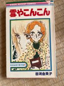 RMC-83（古本）の商品画像 - 査定依頼日：2023年4月29日 - 最高査定価格：200円