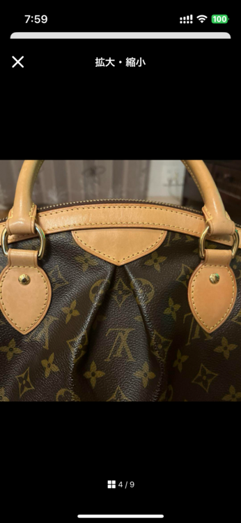 ルイヴィトン モノグラム （ブランドバッグ）の商品画像 - 査定依頼日：2025年1月5日 - 最高査定価格：100,000円